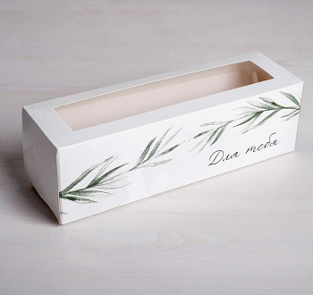 Коробка для макарон «Для тебя», 180*55*55 мм