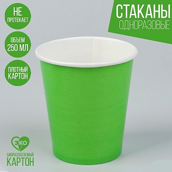 Стакан бумажный "Cake to go", зеленый, 250 мл