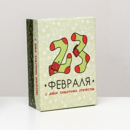 Коробка складная подарочная "Праздничные носки", 240*170*80 мм