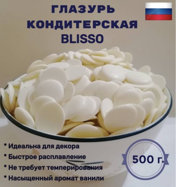 Глазурь Blisso, белая, Россия, 500 гр