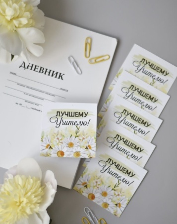 Мини-открытки "Учителю", набор 30 шт, 7 х 7 см