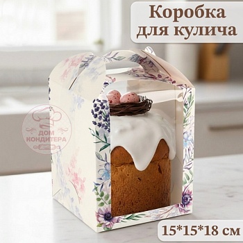 Коробка для кулича с окном "Венок" 15*15*18 см