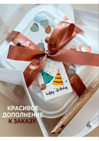 Мини-открытки "Happy Birthday", набор 30 шт, 4,5 х 7 см