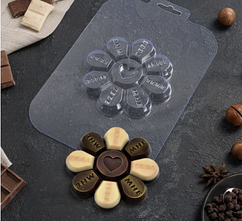 Форма пластиковая для шоколада «Любовная Ромашка»