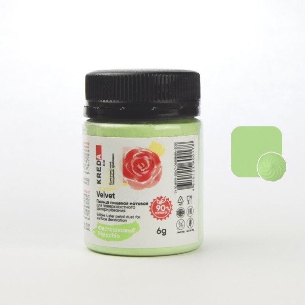 Цветочная пыльца матовая Velvet фисташковый Kreda 6 г