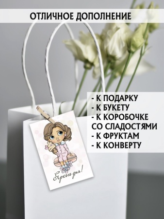 Мини-открытки "Пожелания, куклы", набор 25 шт, 4,5 х 7 см