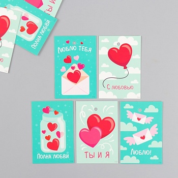 Бирка декоративная "Любовь" набор 10 шт (5 видов) 4х6 см