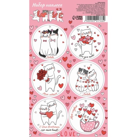 Наклейки "Котята", 16 х 9,5 см