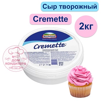Сыр творожный Hochland Cremette 65%, 2 кг