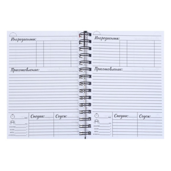 Книга для записи кулинарных рецептов А5, 80 листов на гребне "Домашняя", твёрдая обложка, цветные разделители