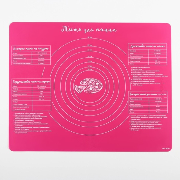 Силиконовый коврик для выпечки «Тесто для пиццы», 50х40 см