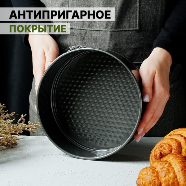 Форма для выпечки разъемная с антиприг. покрытием "Круг", 18*5,8 см