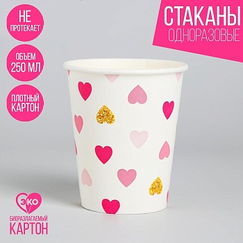 Стакан бумажный "Cake to go" «Сердца», 250 мл