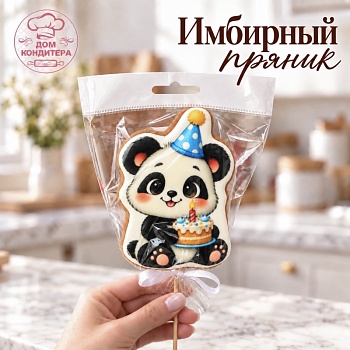 Пряник имбирный "Панда с тортом", 10 см