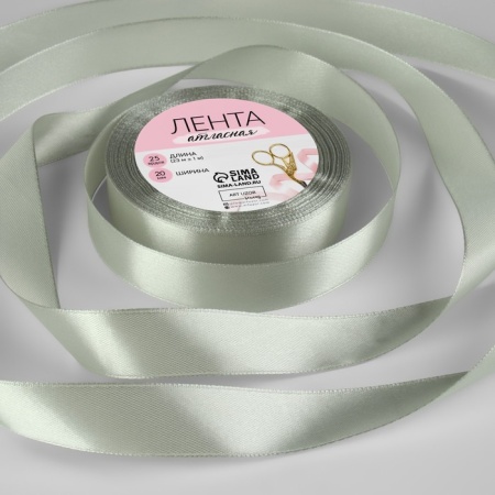Лента атласная 20 мм × 23 ± 1 м, цвет серебряный, №176