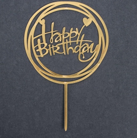 Топпер «Happy Birthday», круг, цвет золотой