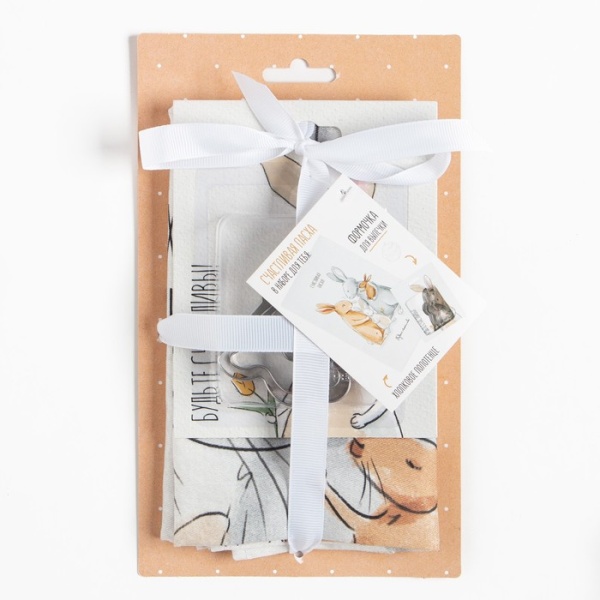 Набор "Светлая пасха" полотенце 40х73см, саржа 190гр/м2, формочки для печенья