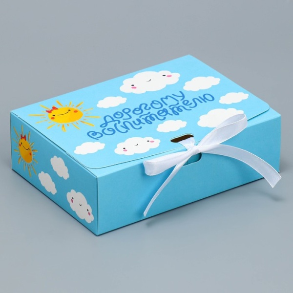 Коробка складная подарочная «Дорогому воспитателю», 165*125*50 мм