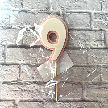 Цифра "9" из шоколадной глазури, 8 см, цвет розовый