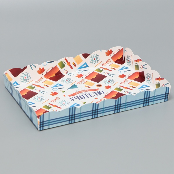 Коробка для печенья и пряников «Лучшему учителю», 220*150*30 мм