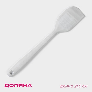 Лопатка кондитерская силиконовая "Мрамор", 21,5 см