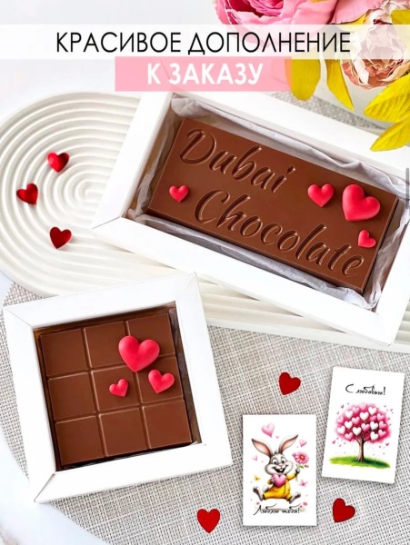 Мини-открытки "Это любовь!", набор 30 шт, 4,5 х 7 см