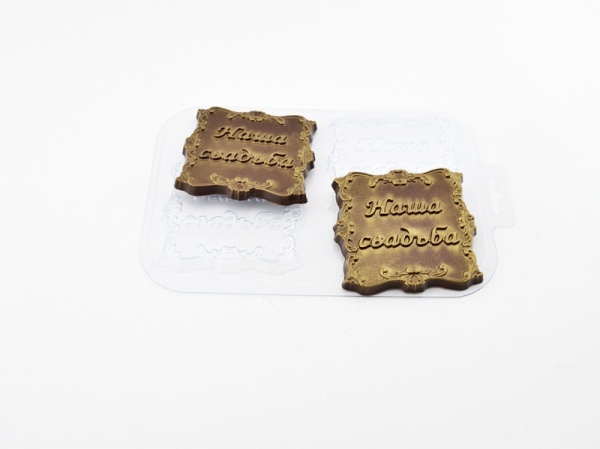 Форма пластиковая для шоколада "Наша свадьба"