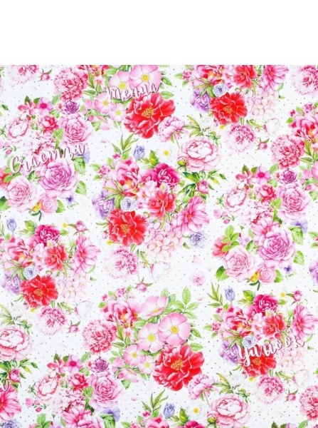 Бумага упаковочная глянцевая «Счастья и радости», 70 × 100 см