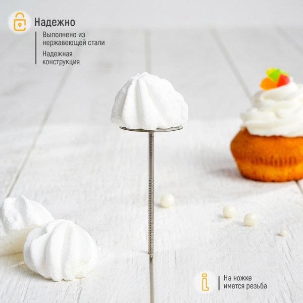 Гвоздик кондитерский металлический, 3,5 см