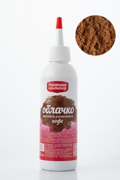 Краситель-распылитель "Натива Кондитер" Кофе , 50 гр Краситель-распылитель "Натива Кондитер" Кофе , 50 гр
