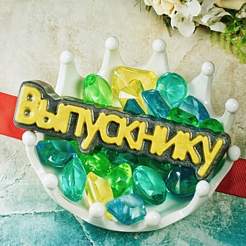 Форма пластиковая для шоколада "Выпускнику (надпись)"