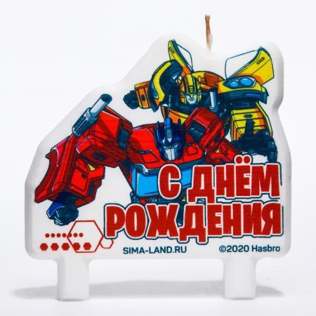 Свеча в торт "С Днем Рождения!", Трансформеры