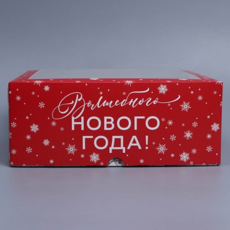 Коробка для 9 капкейков с окном «Волшебного Нового года»