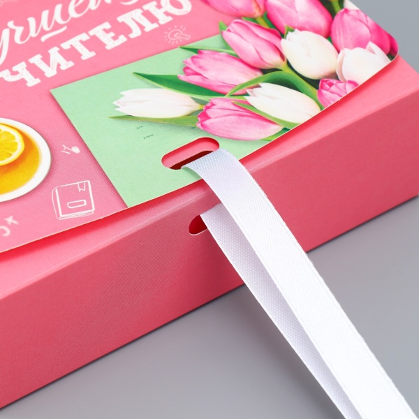 Коробка складная подарочная «Лучшему учителю», 165*125*50 мм