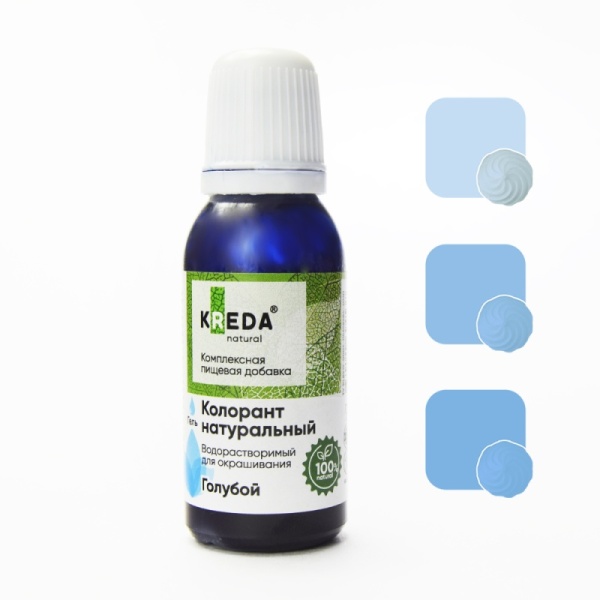 Краситель натуральный Kreda голубой, 18 гр