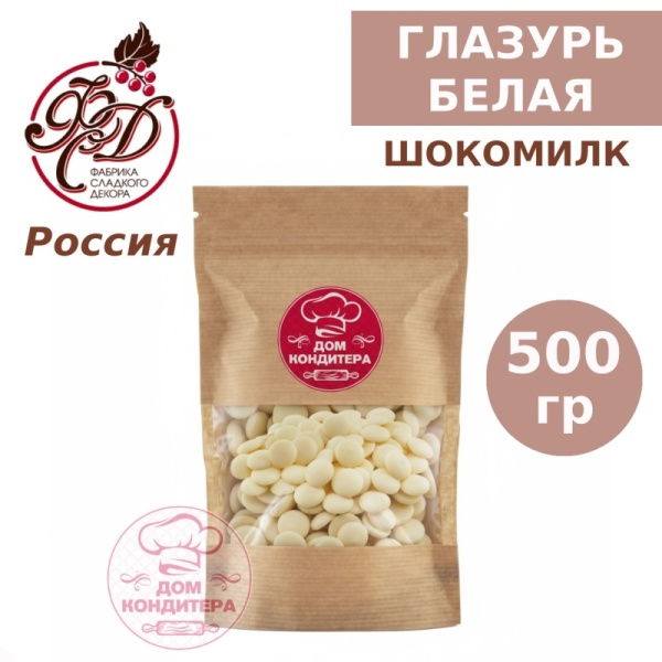 Глазурь Шокомилк, белая, Россия, 500 гр