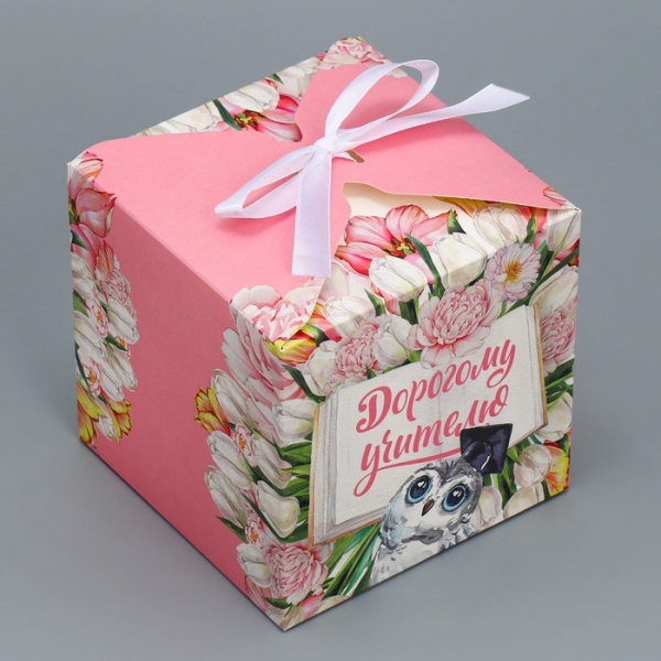 Коробка складная подарочная «Учителю», 120*120*120 мм