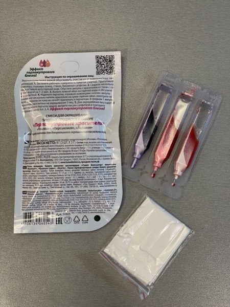 Красители пищевые перламутровые для яиц, 3 цвета, розовый, персиковый,лиловый