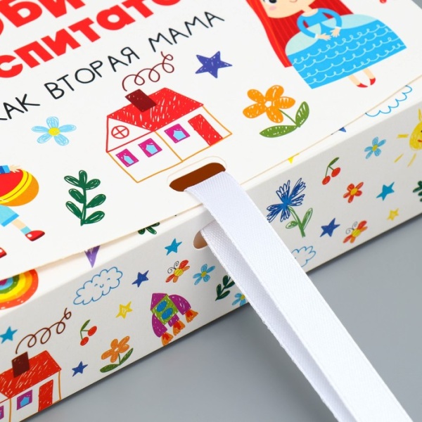 Коробка складная подарочная «Любимому воспитателю», 200*180*50 мм