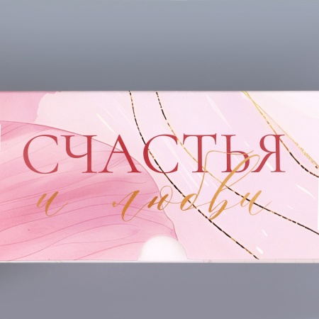 Коробка для зефира "Счастливых моментов" с окном 250*150*70 мм
