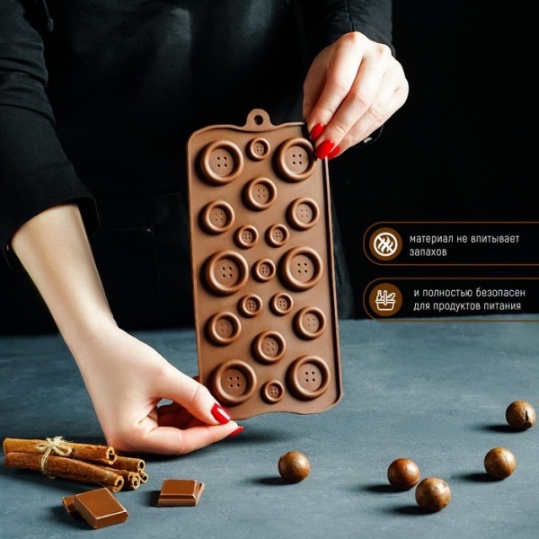 Форма для льда и шоколада Пуговки, 19 ячеек, цвет шоколадный
