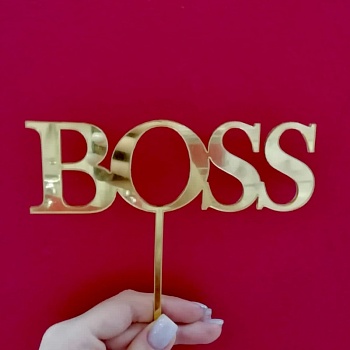 Акриловый топпер по индивидуальным размерам, Босс, 15*5 см