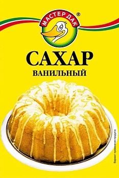 Сахар ванильный Мастер Дак, 20 гр