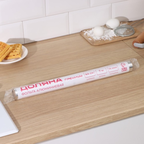 Фольга пищевая универсальная , 44 см х 7 м, 14 мкм