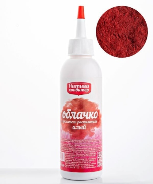 Краситель-распылитель "Натива Кондитер" Алый , 50 гр Краситель-распылитель "Натива Кондитер" Алый , 50 гр