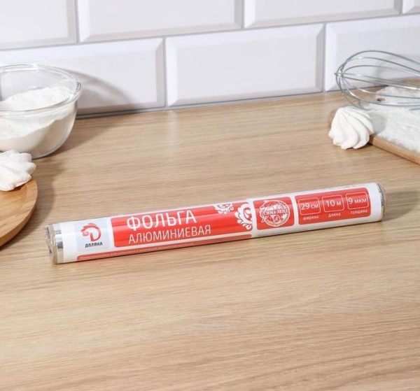 Фольга алюминиевая Эконом, 9 мкм, ширина 29, длина 10 метров