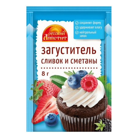 Загуститель сливок и сметаны Русский аппетит, 8 гр