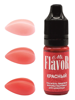 Краситель Жирорастворимый Mr.FlavoR  Красный, 10 мл