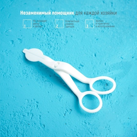 Щипцы для переноски украшений Доляна, 13×5,5 см