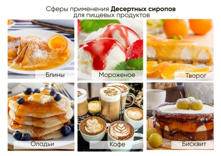 Сироп KREDA «Гренадин», 150 гр